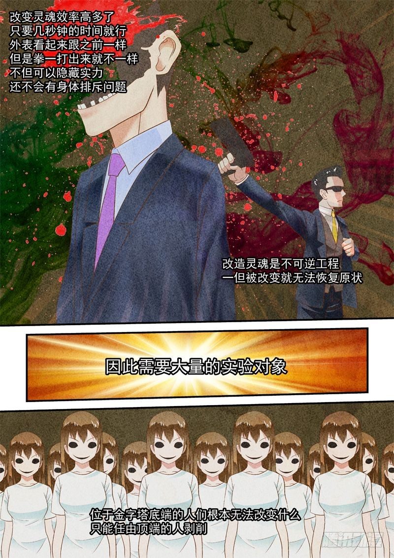 13 难道是她4