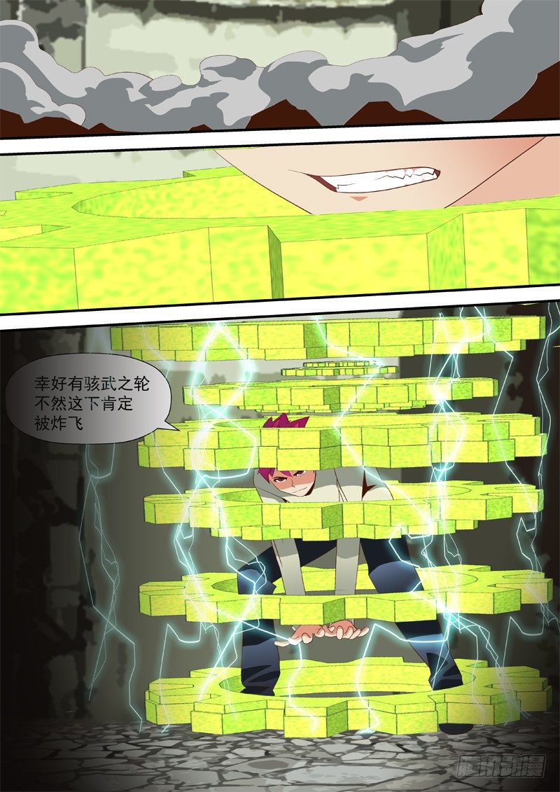 33 太强大了6