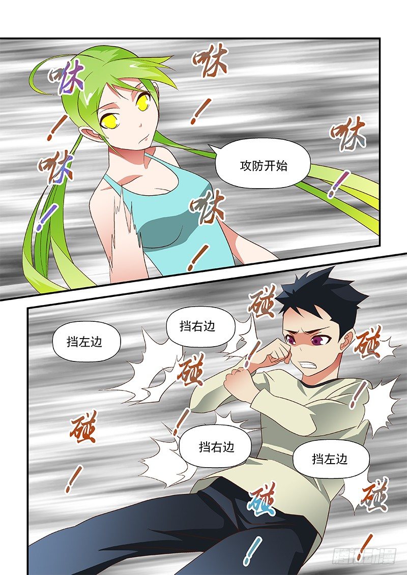 44 说的简单0