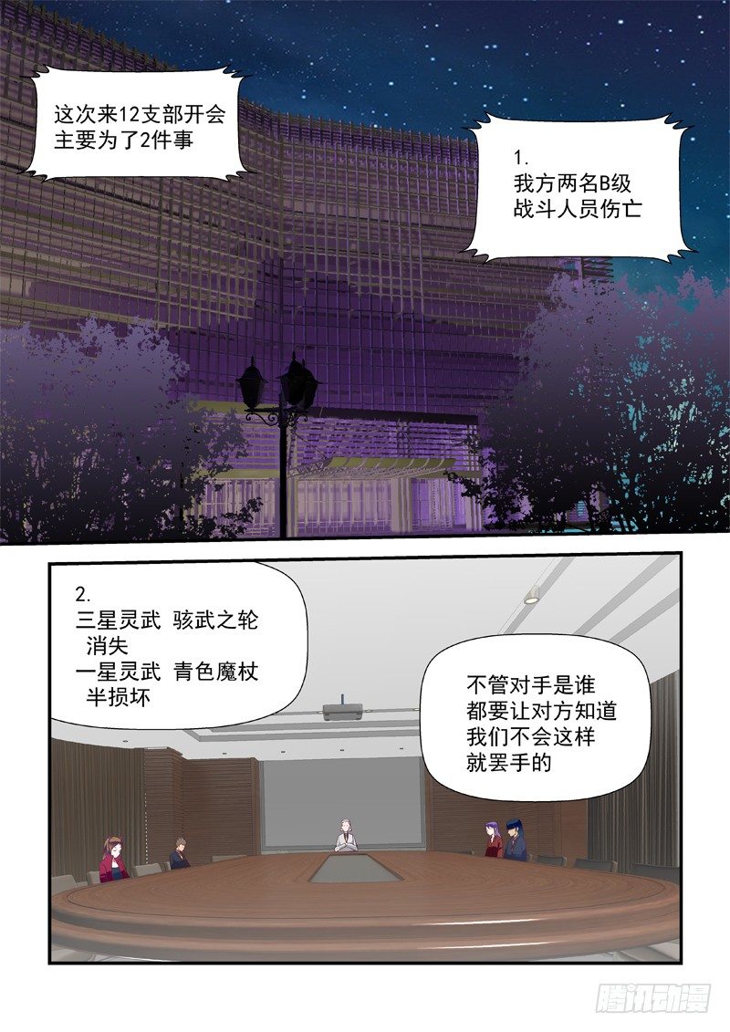 31 出动0