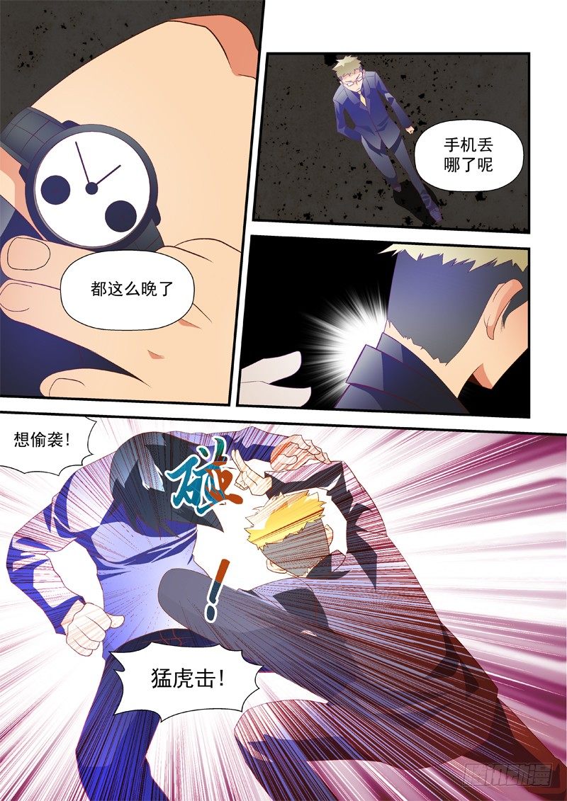 30 还没死9