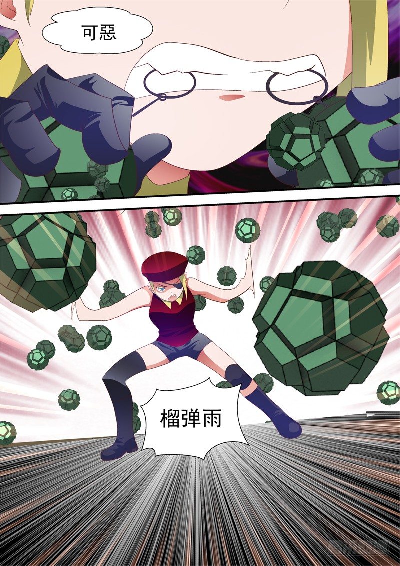 39 黑轮舞5
