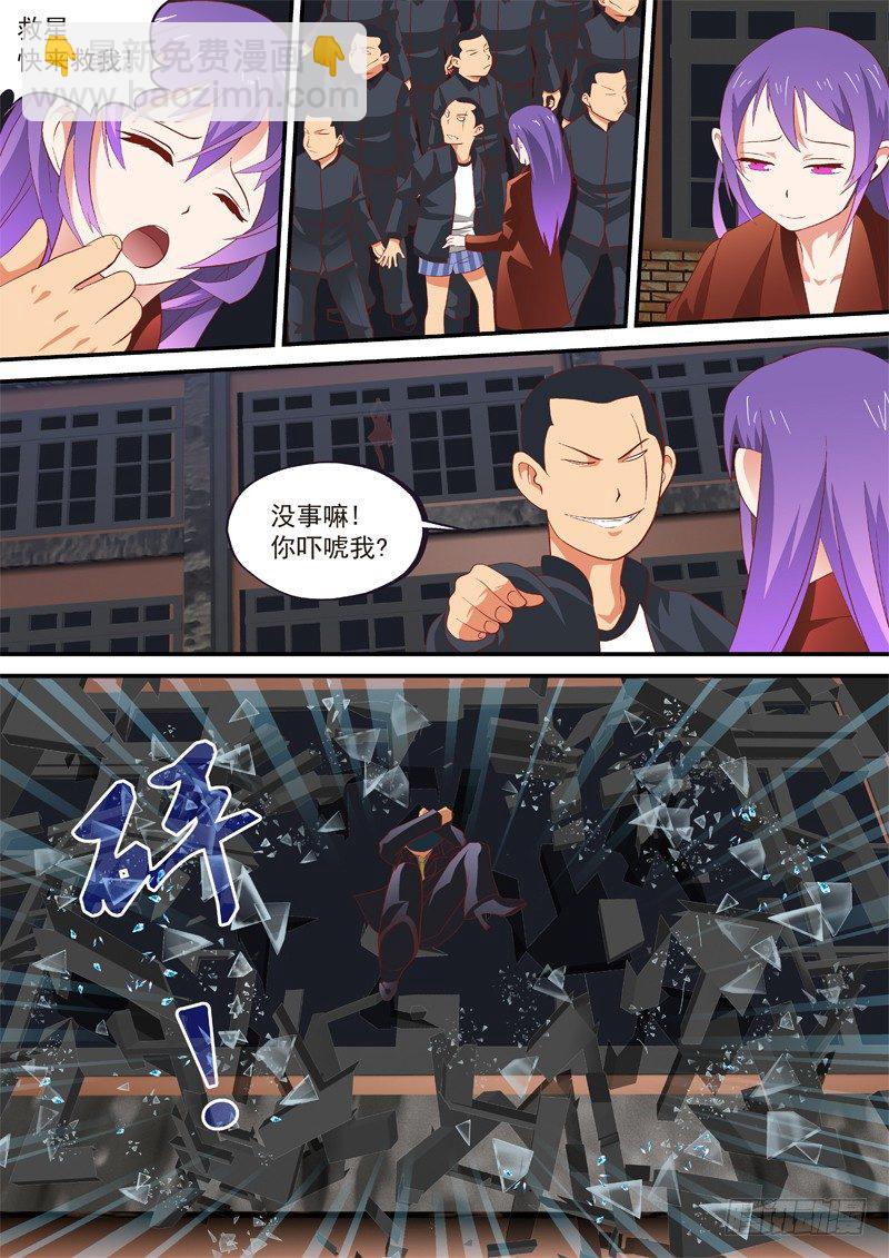 07 放开那女孩2