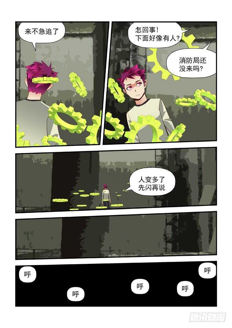 33 太强大了7