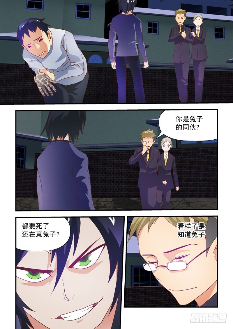29 看拳!0
