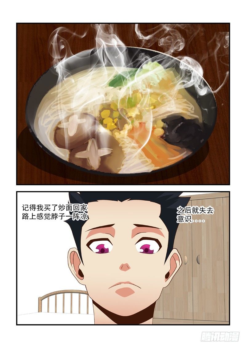 34 姐!对不起!5