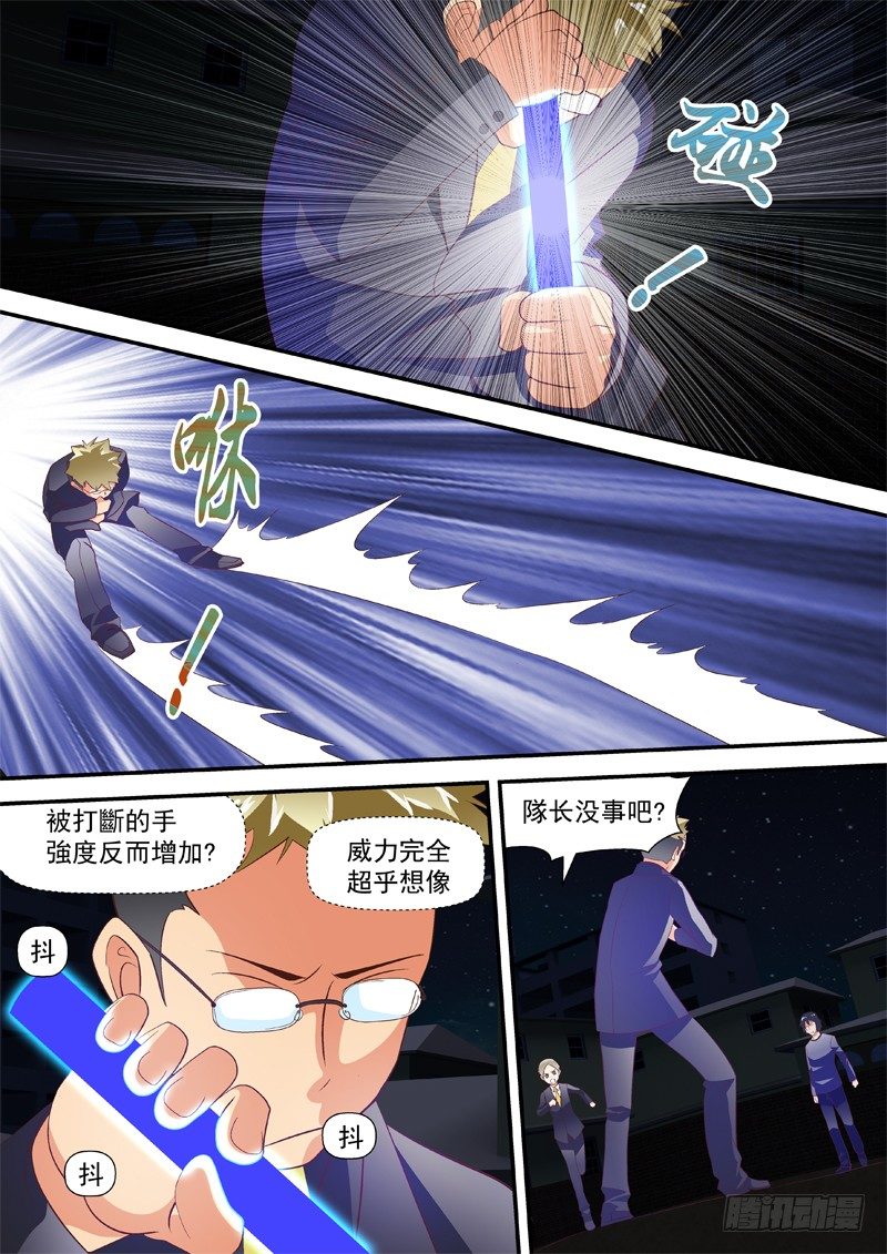 30 还没死0