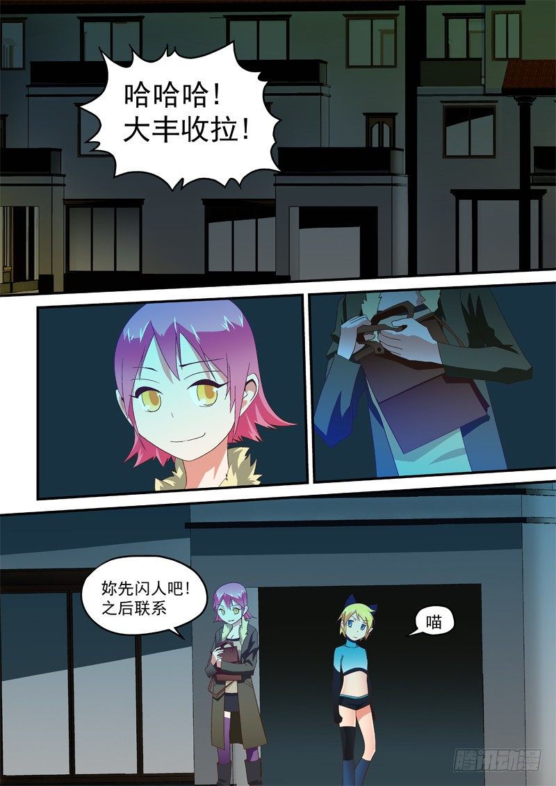 18 还会喷火呢!2