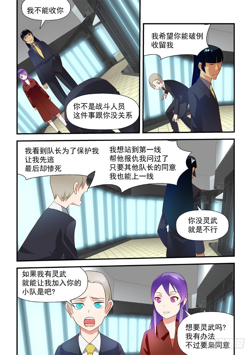 31 出动4