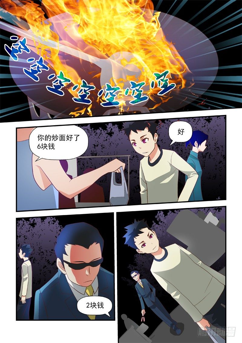 31 出动9