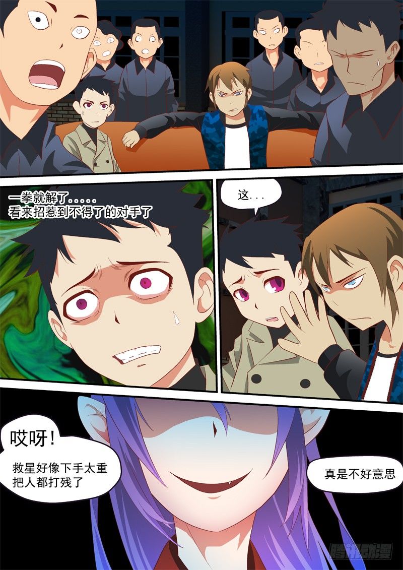 07 放开那女孩5
