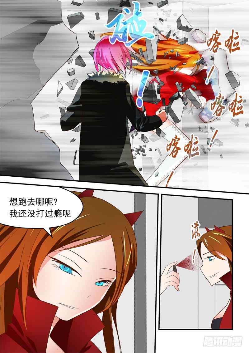 22 防狼喷雾2