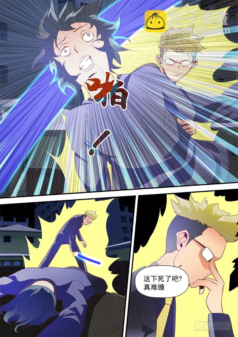 30 还没死8