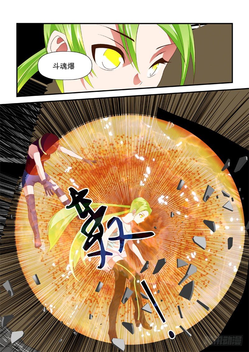 39 黑轮舞0