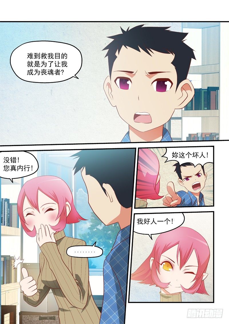 05 好人一个0