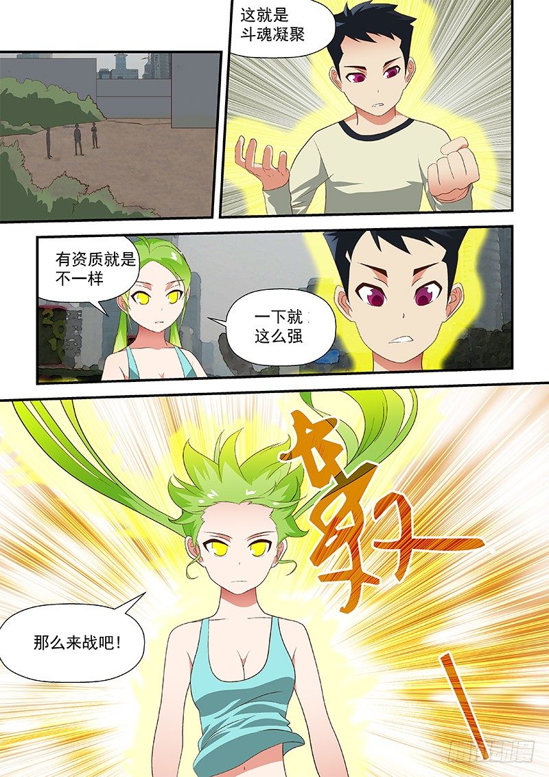 43 战一场8