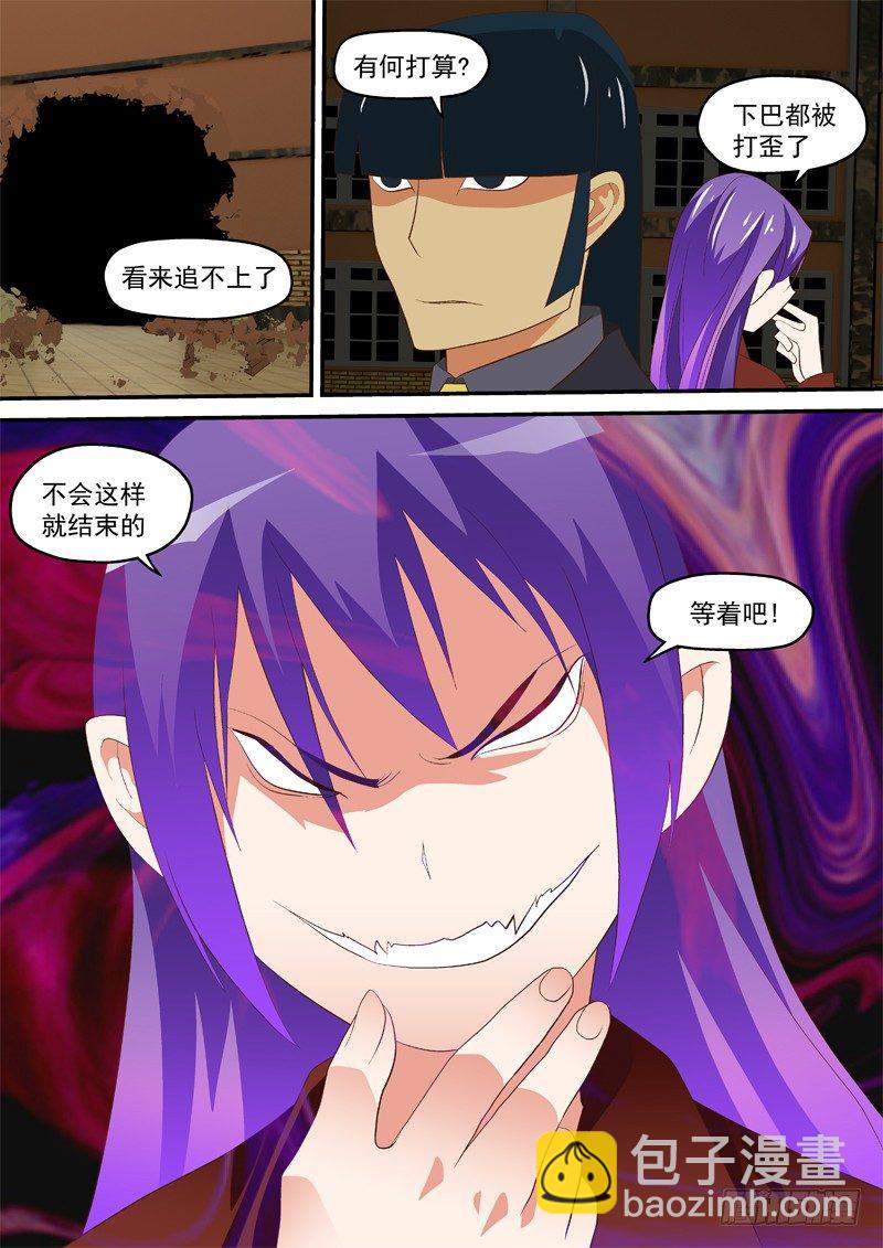 11 太慢了4