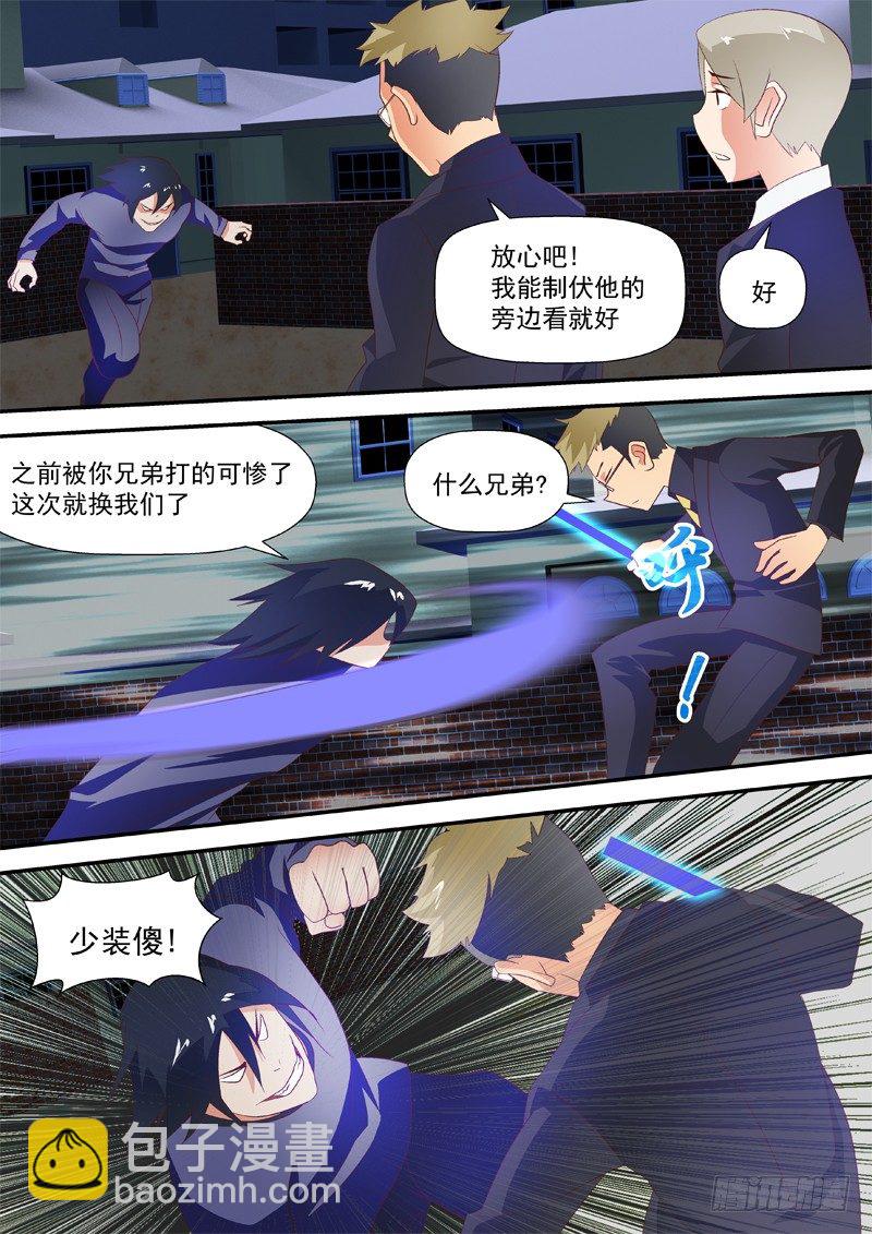 29 看拳!5