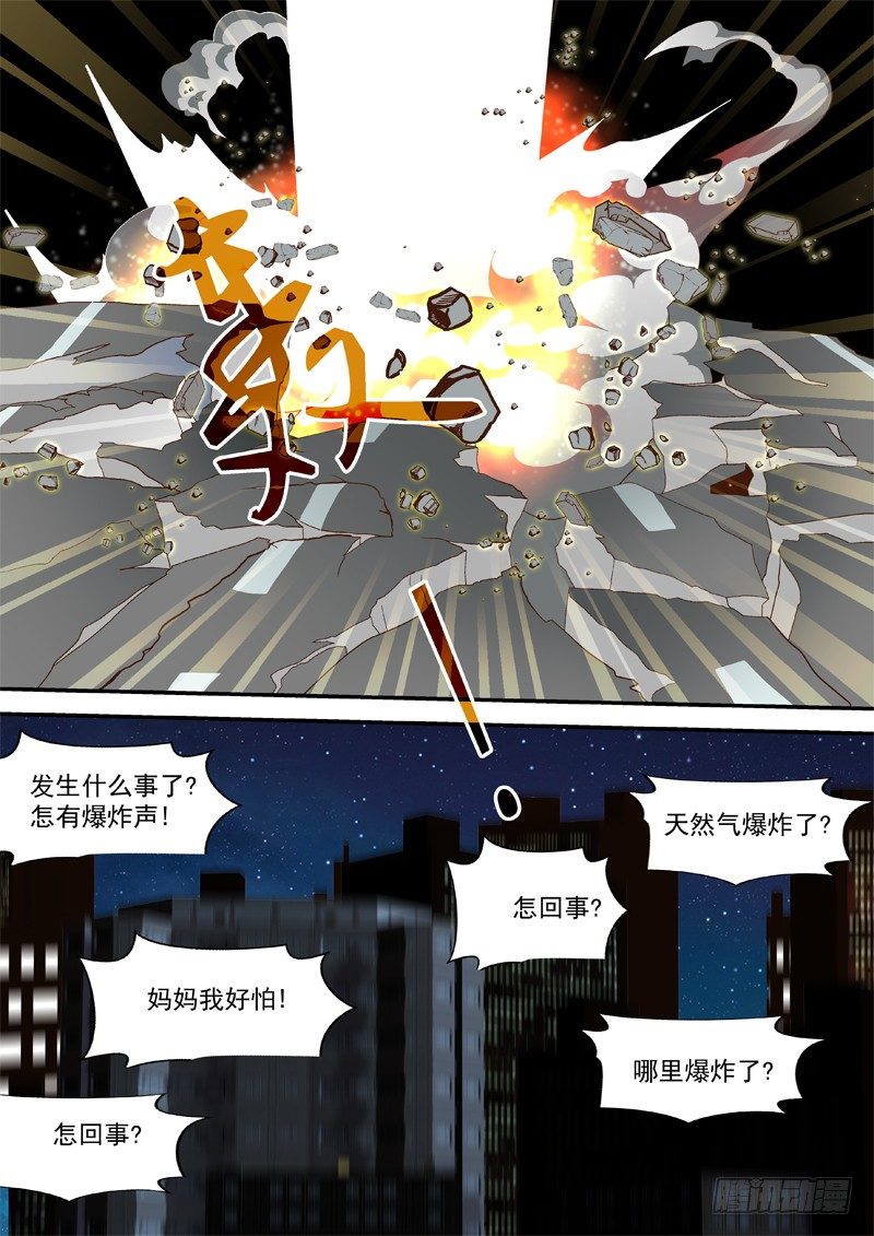 33 太强大了5