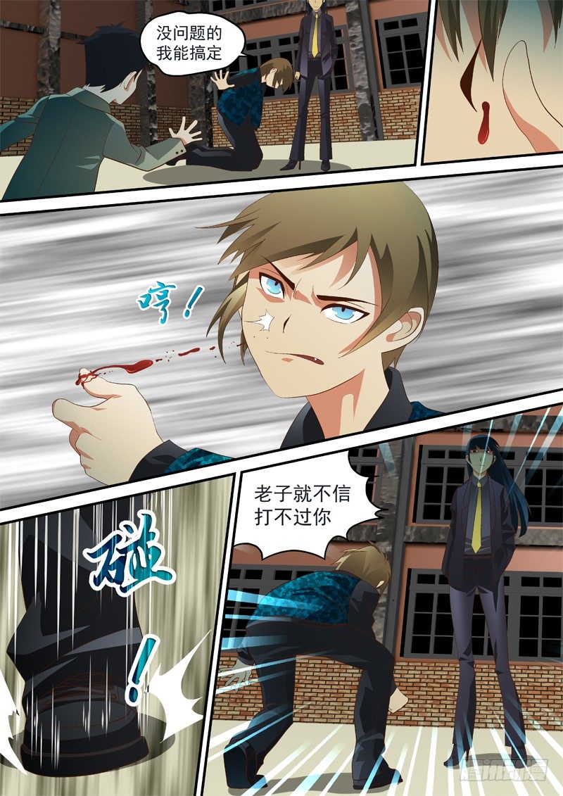 09   兄弟1