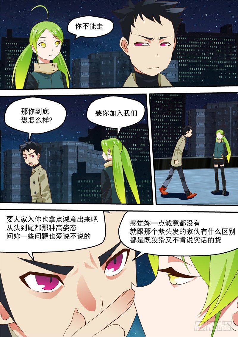 23 光明正大6