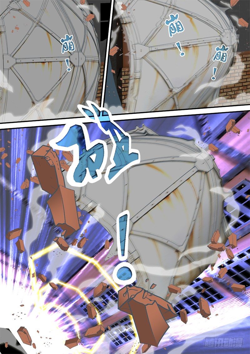 10 虎魂0