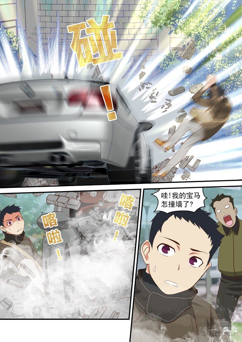 01 意外9