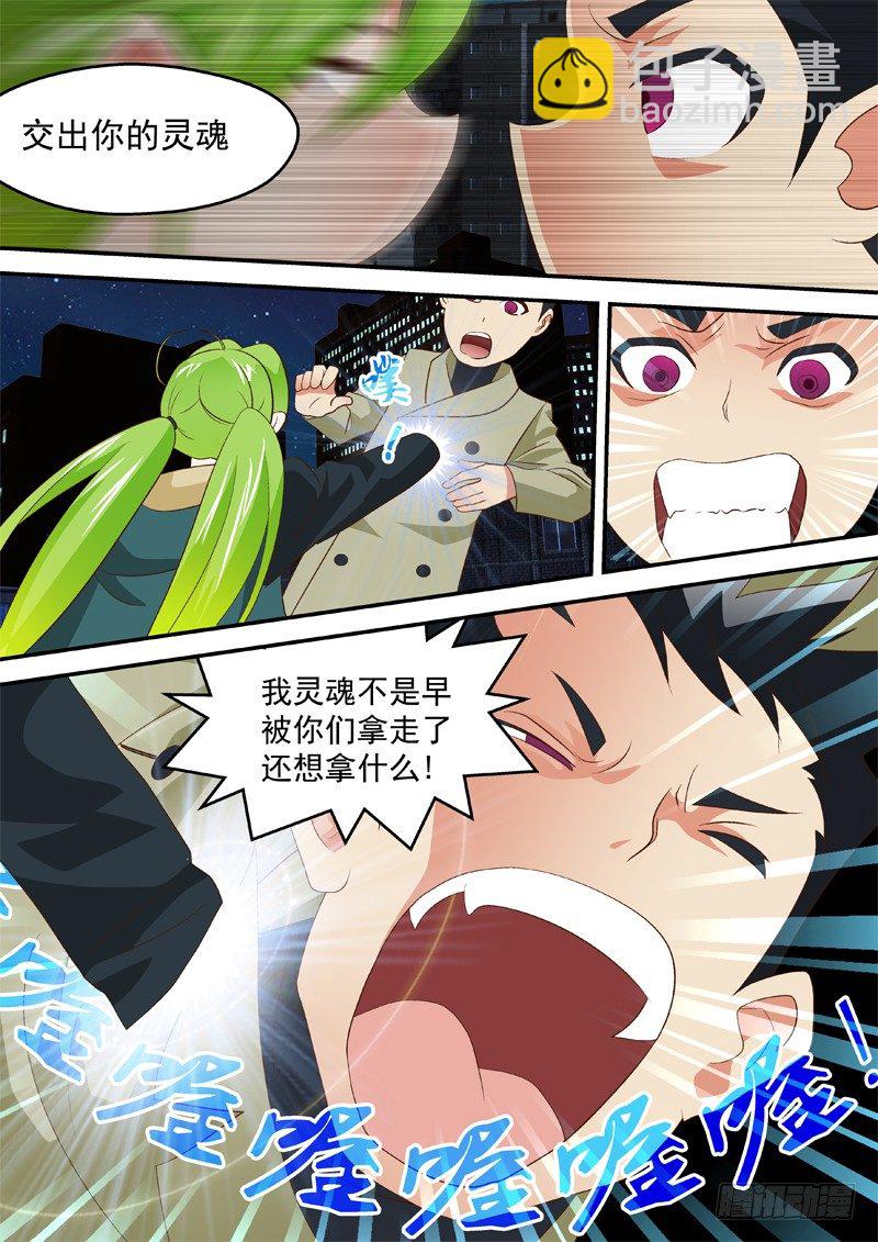 24 耍我是吗?1