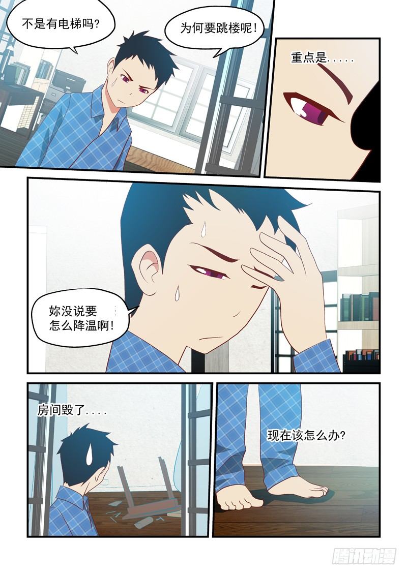 05 好人一个5
