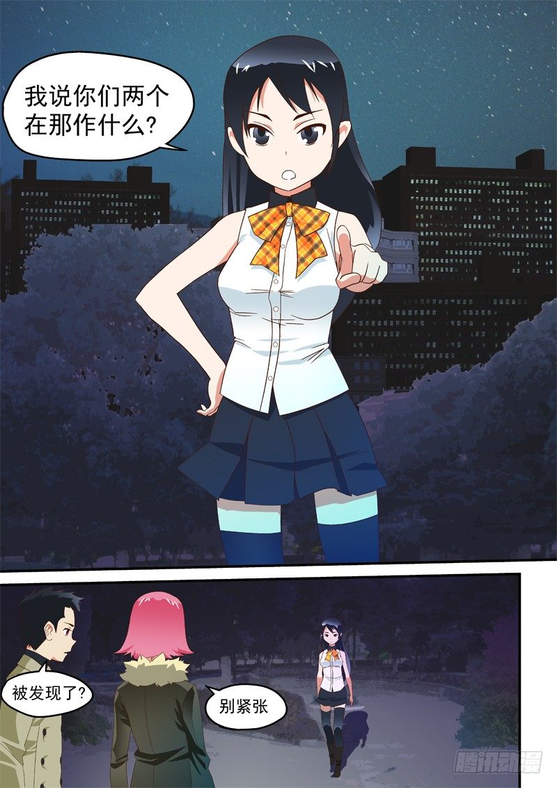 15 点火0