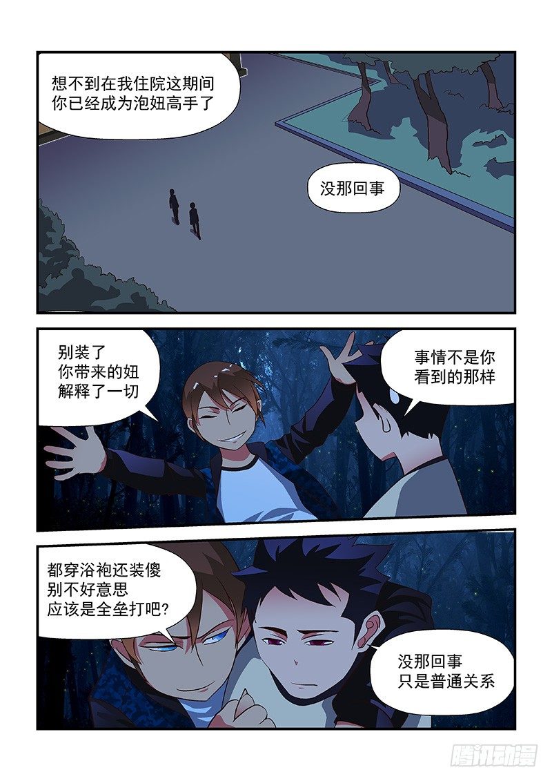43 战一场0