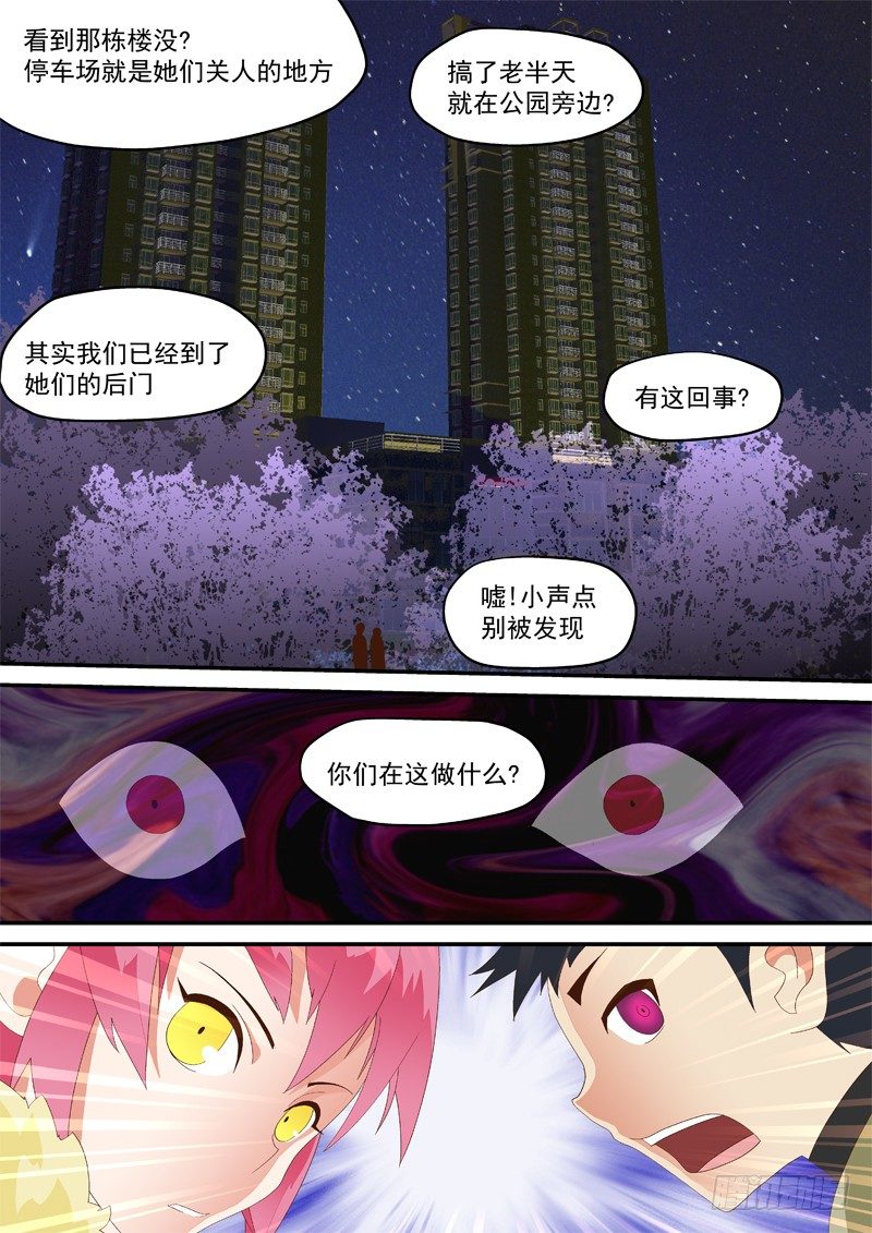 14 这是真爱7