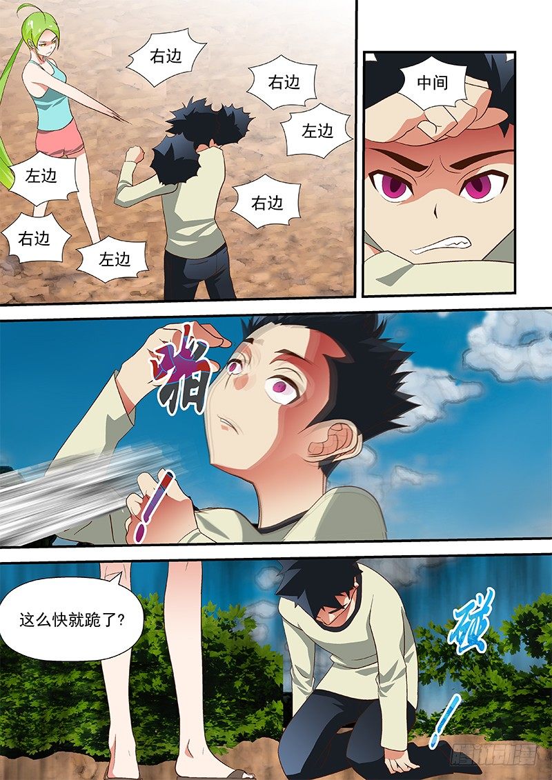 44 说的简单1