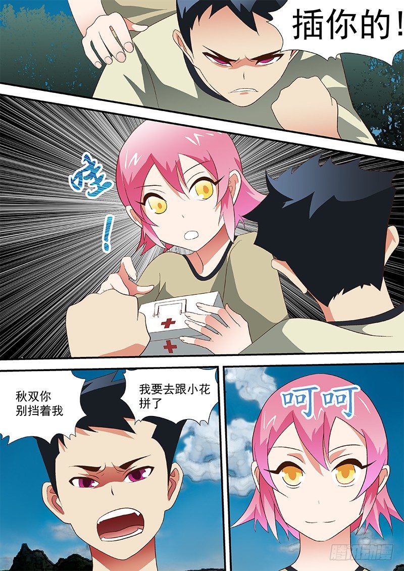 44 说的简单4