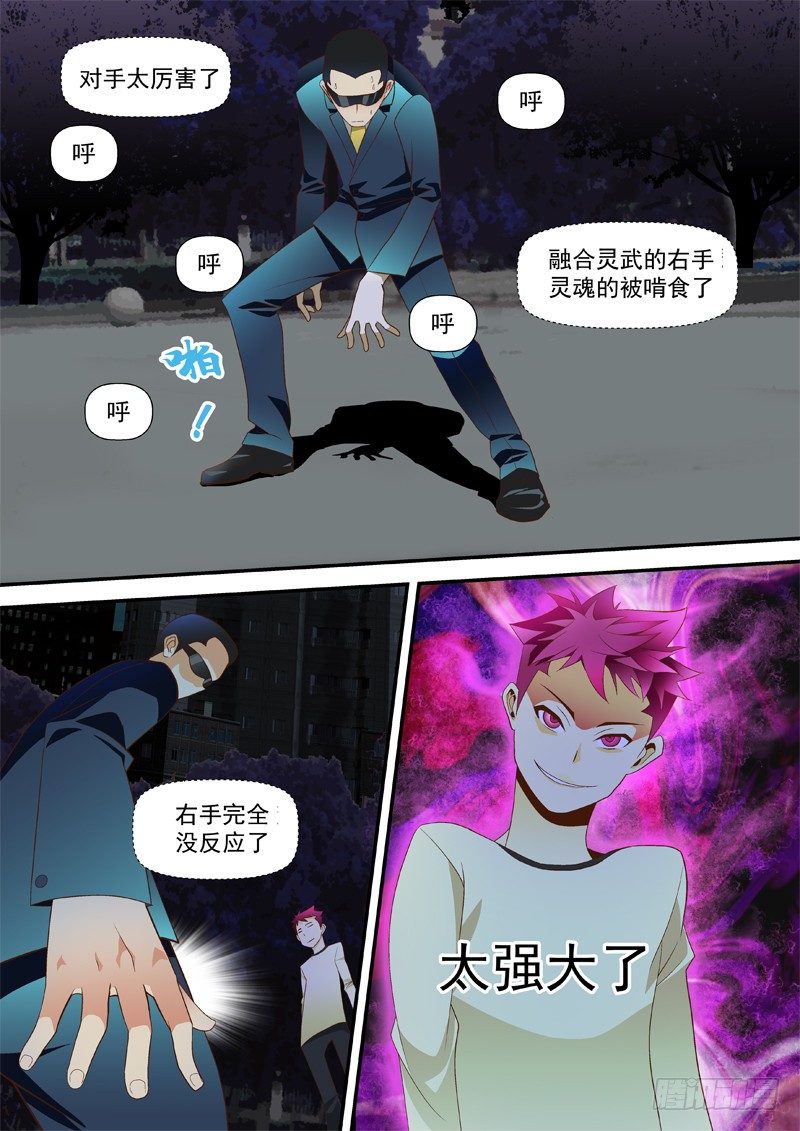 33 太强大了1