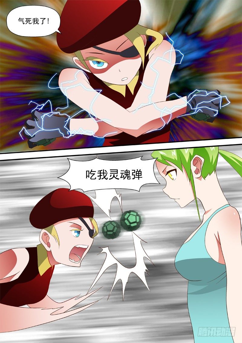 40 真啰说5