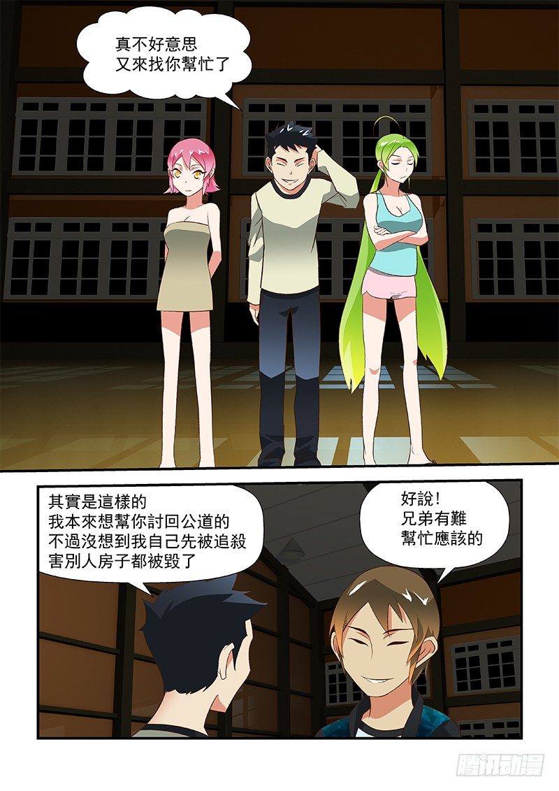 42 又来了7