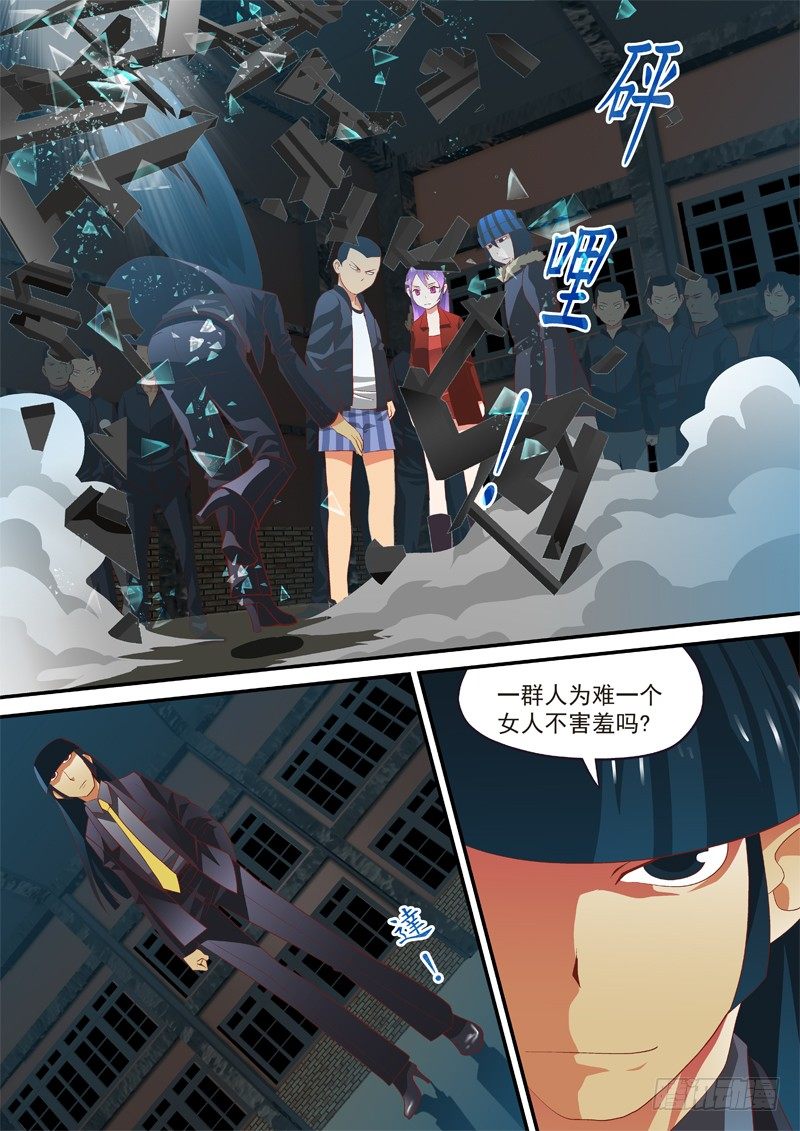 07 放开那女孩3