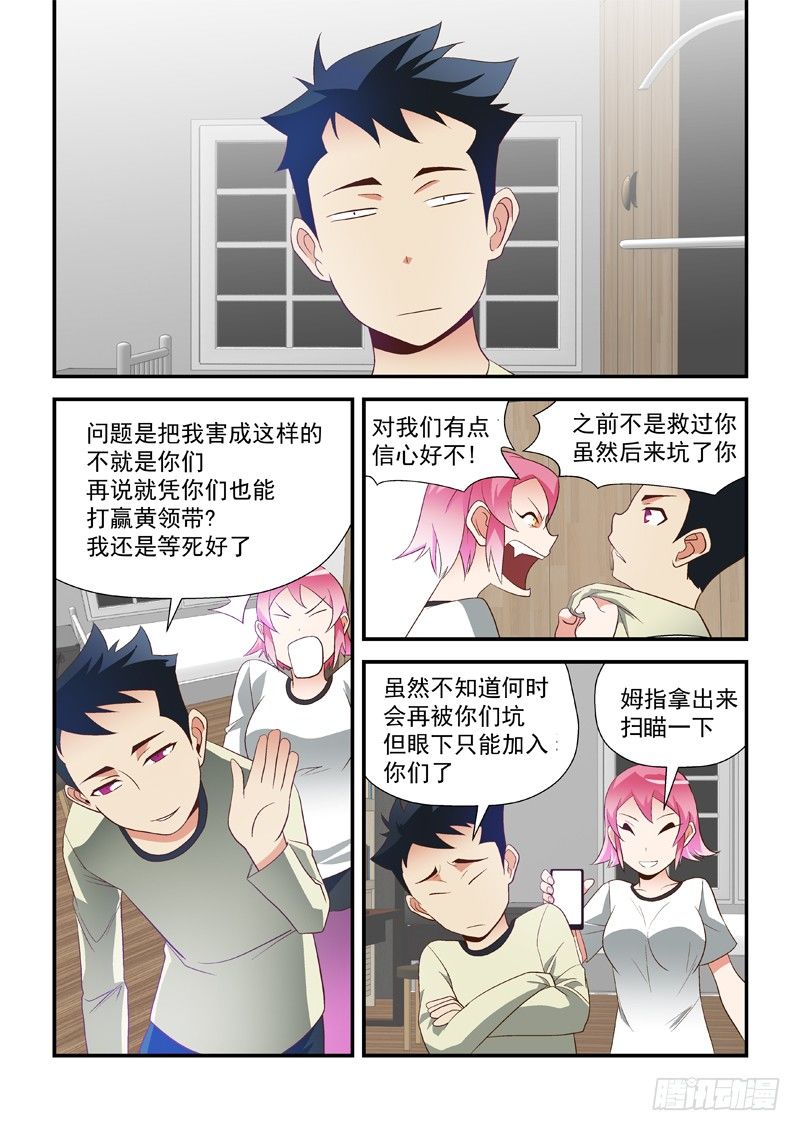 36 就跟我睡0