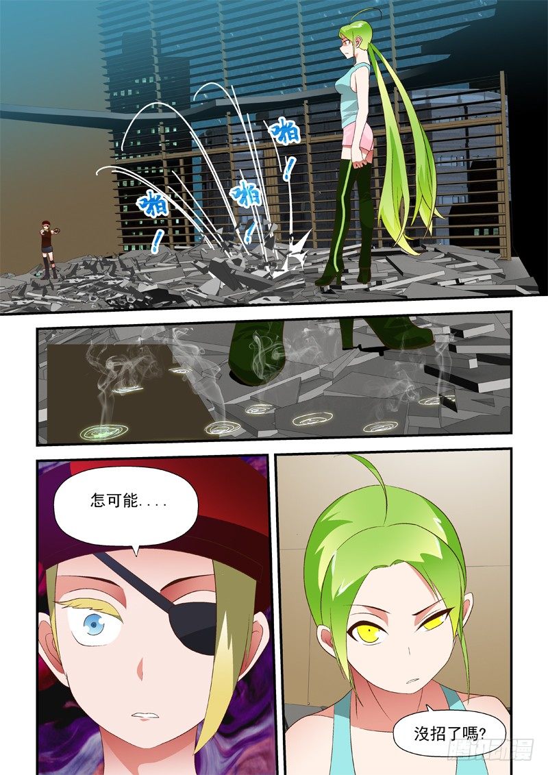 39 黑轮舞4