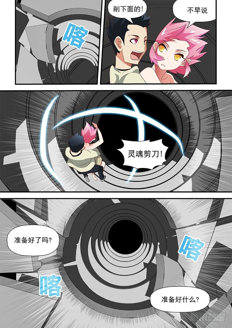 41 还是跑了4