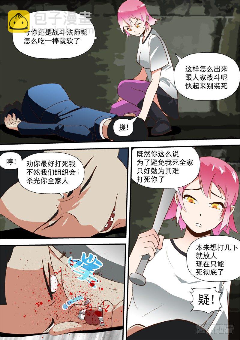 34 姐!对不起!2