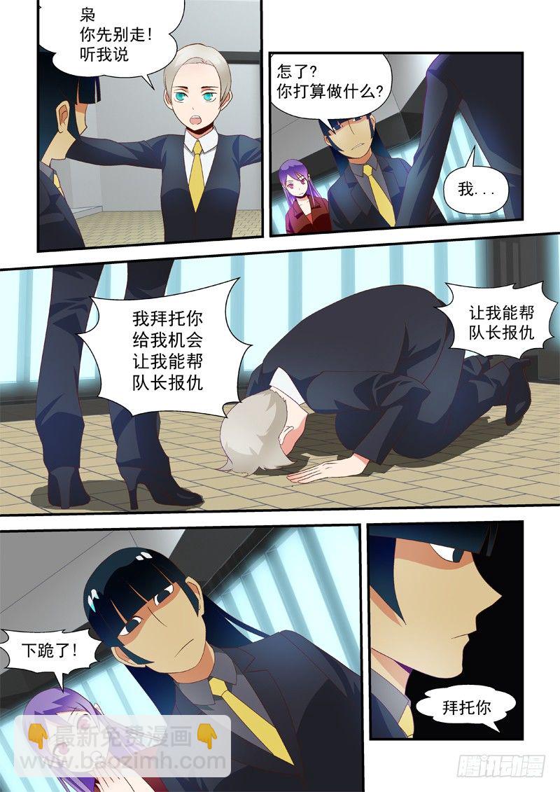 31 出动3