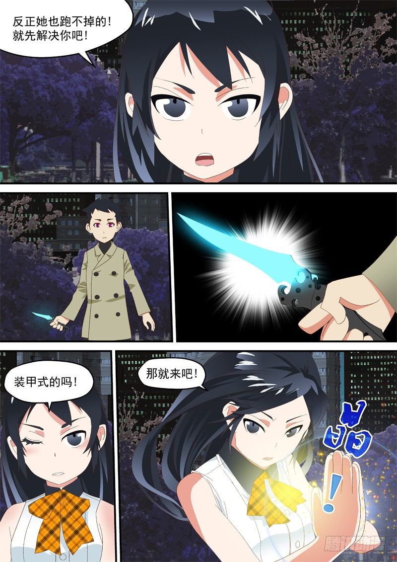 15 点火6