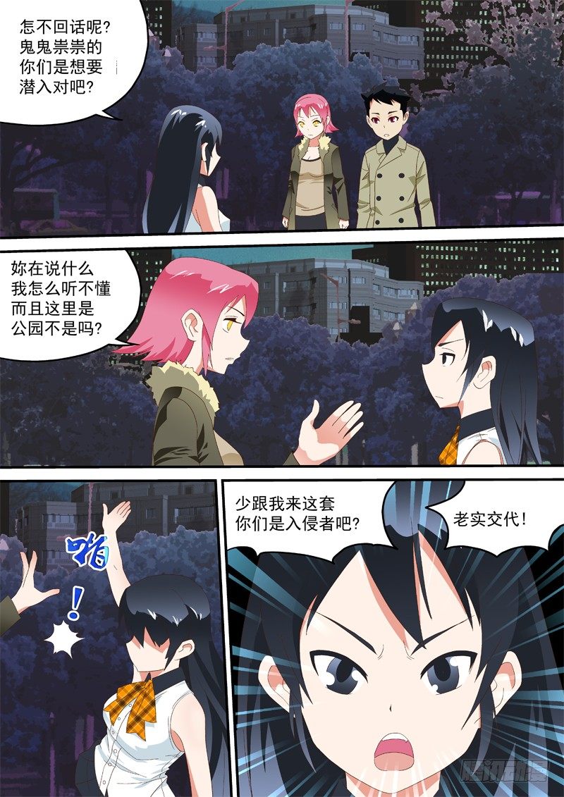 15 点火1