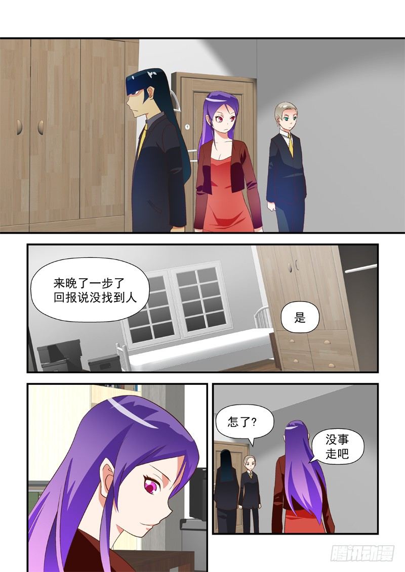 36 就跟我睡2