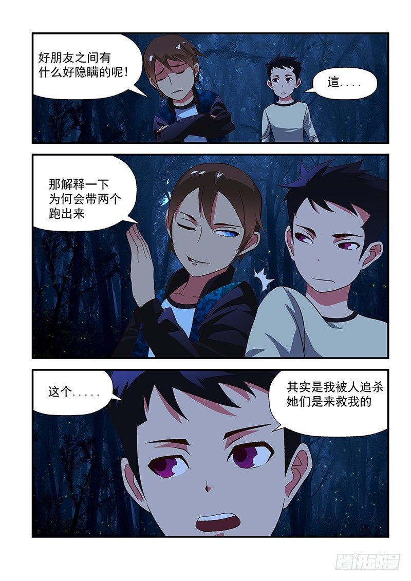 43 战一场1