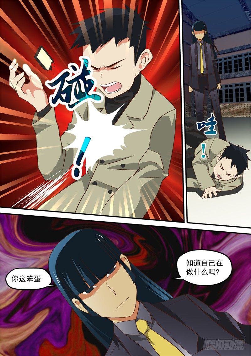 09   兄弟8