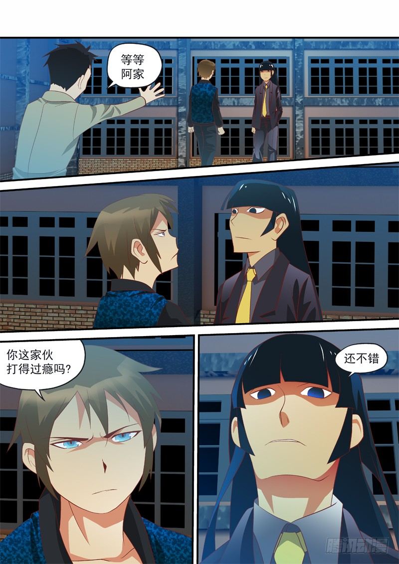 08   孬了吗?5