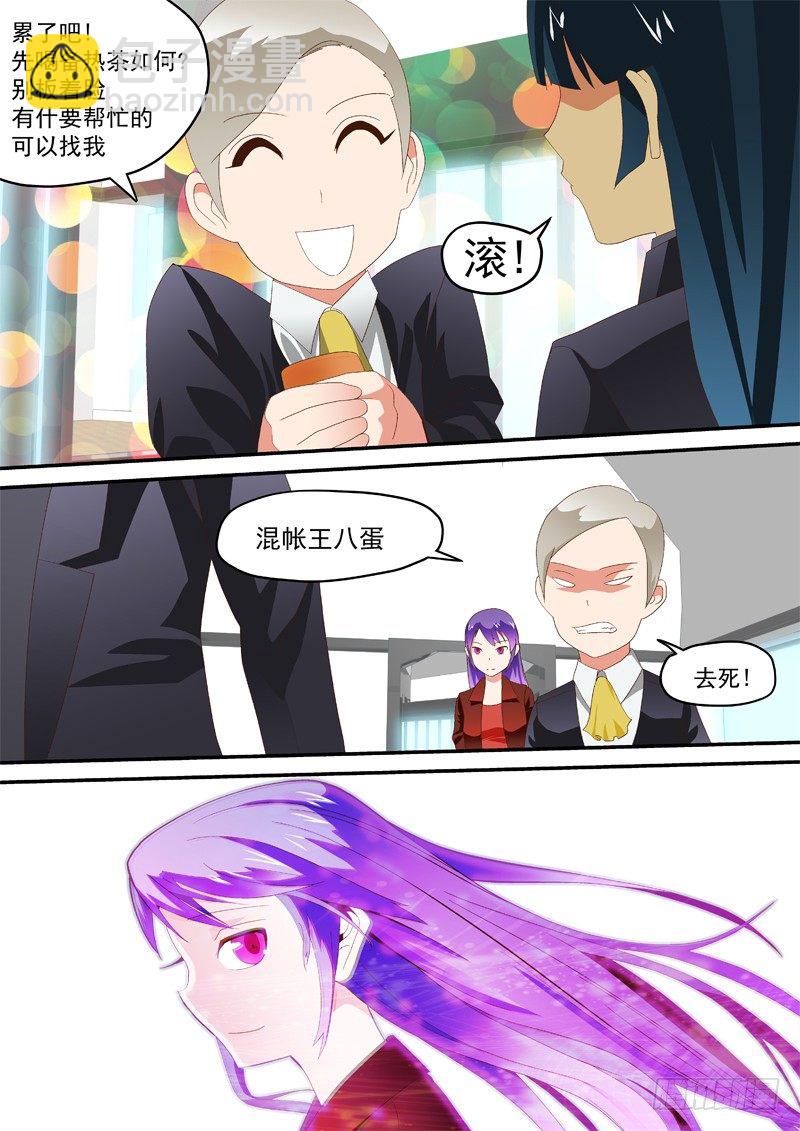14 这是真爱4